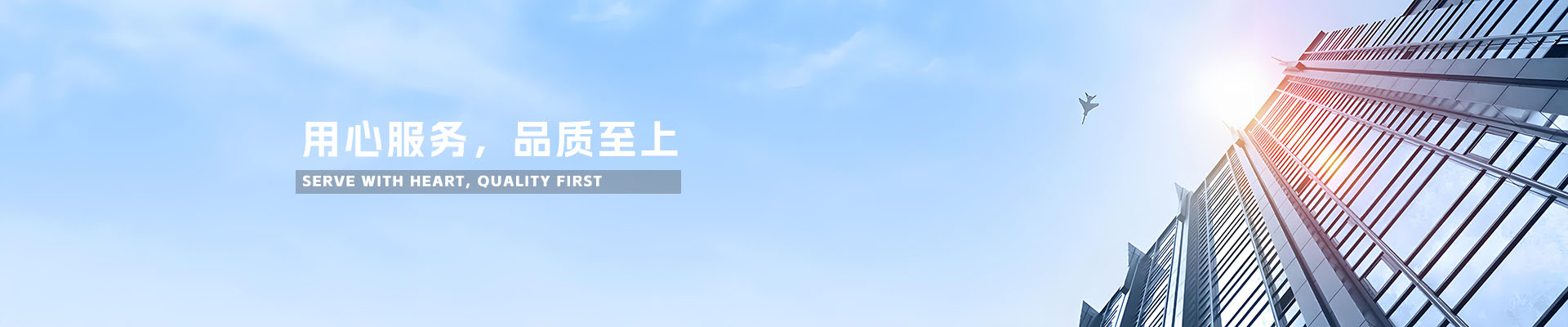 鹤山新城五金厂